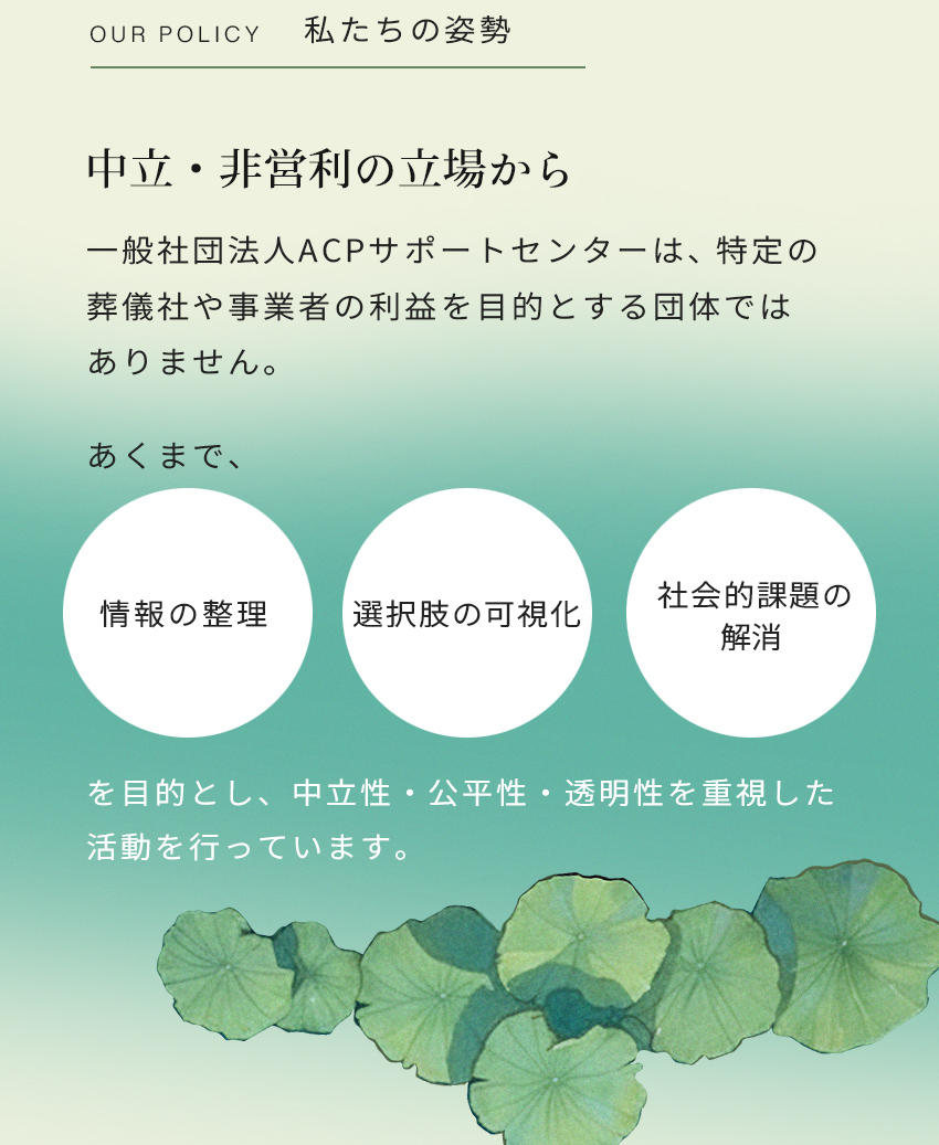 下記のフォームに必要事項をご記入いただき、送信してください